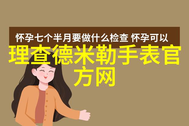 胡夏佩戴欧米茄超霸腕表亮相2024大湾区电影音乐晚会