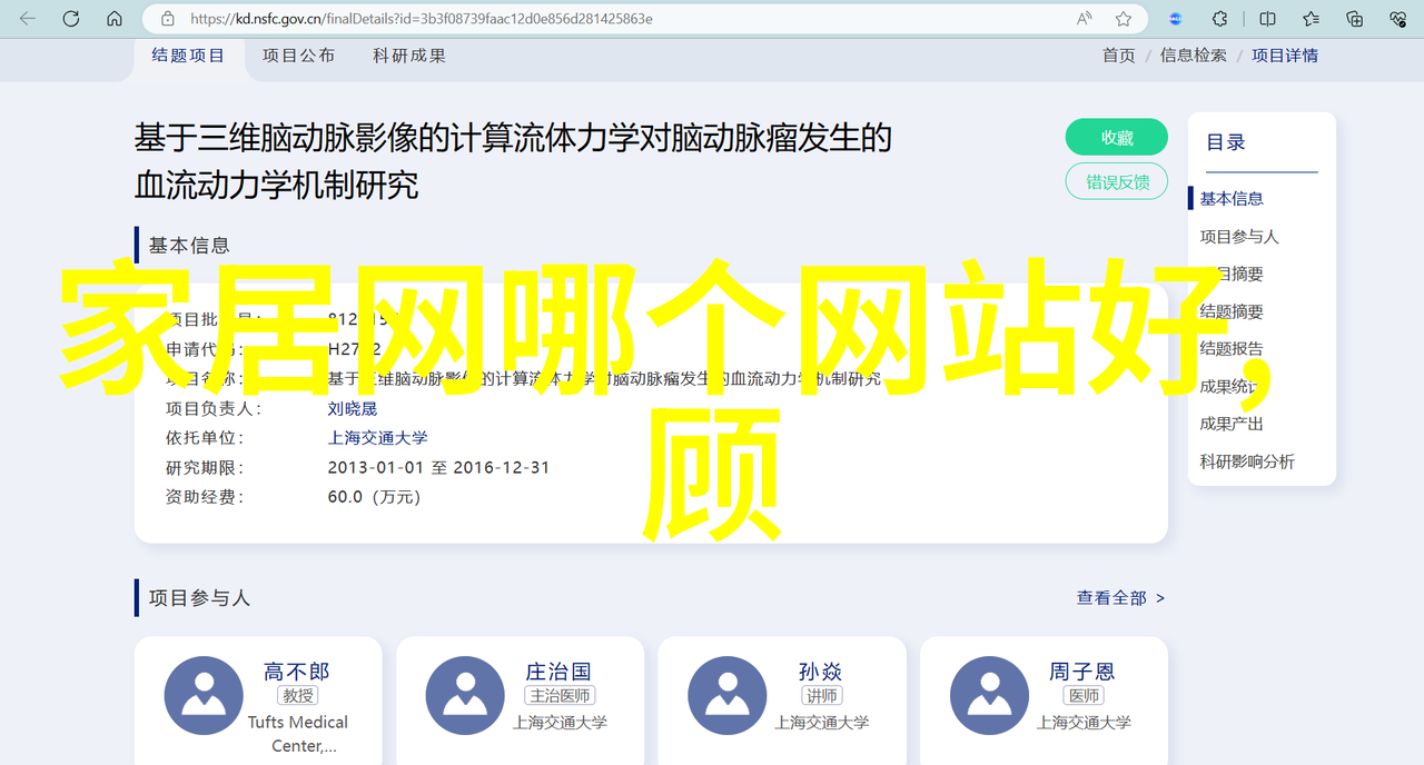 过冬怎么选取暖器 这篇超全清单保你不再住冰屋