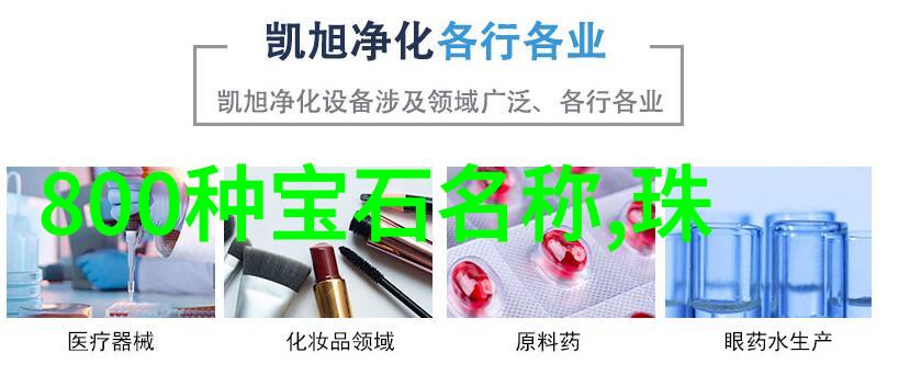 逆势飘红 交易火爆第22届水贝珠宝采购大会闭幕
