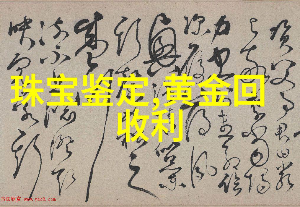 扎哈留下的施华洛世奇