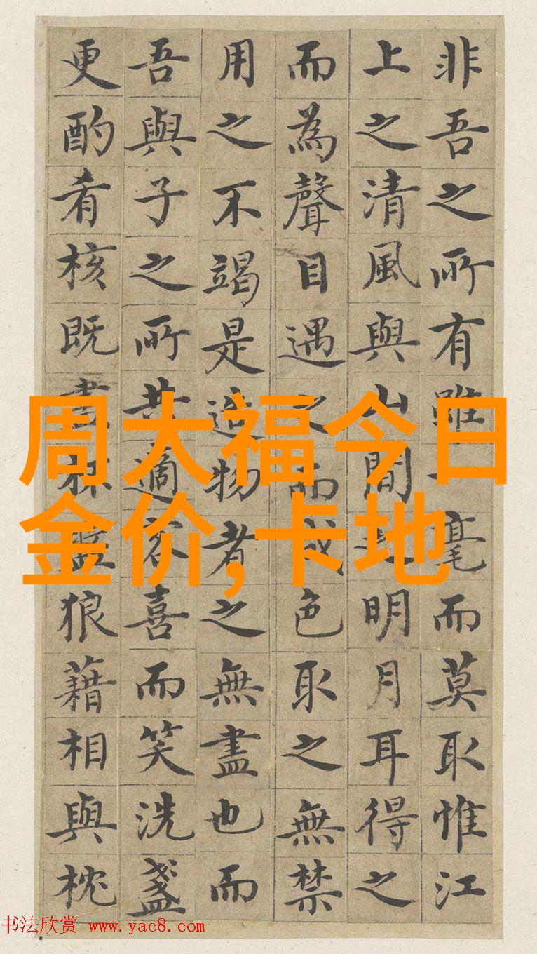周大福PT GW系列在未来时空遇见更好的你