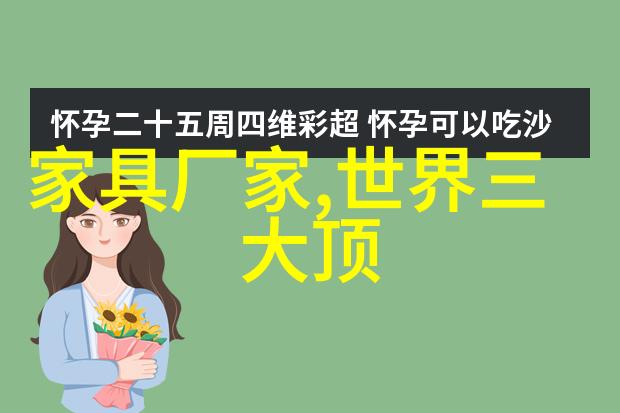 当竹子遇见设计 美宅小清新