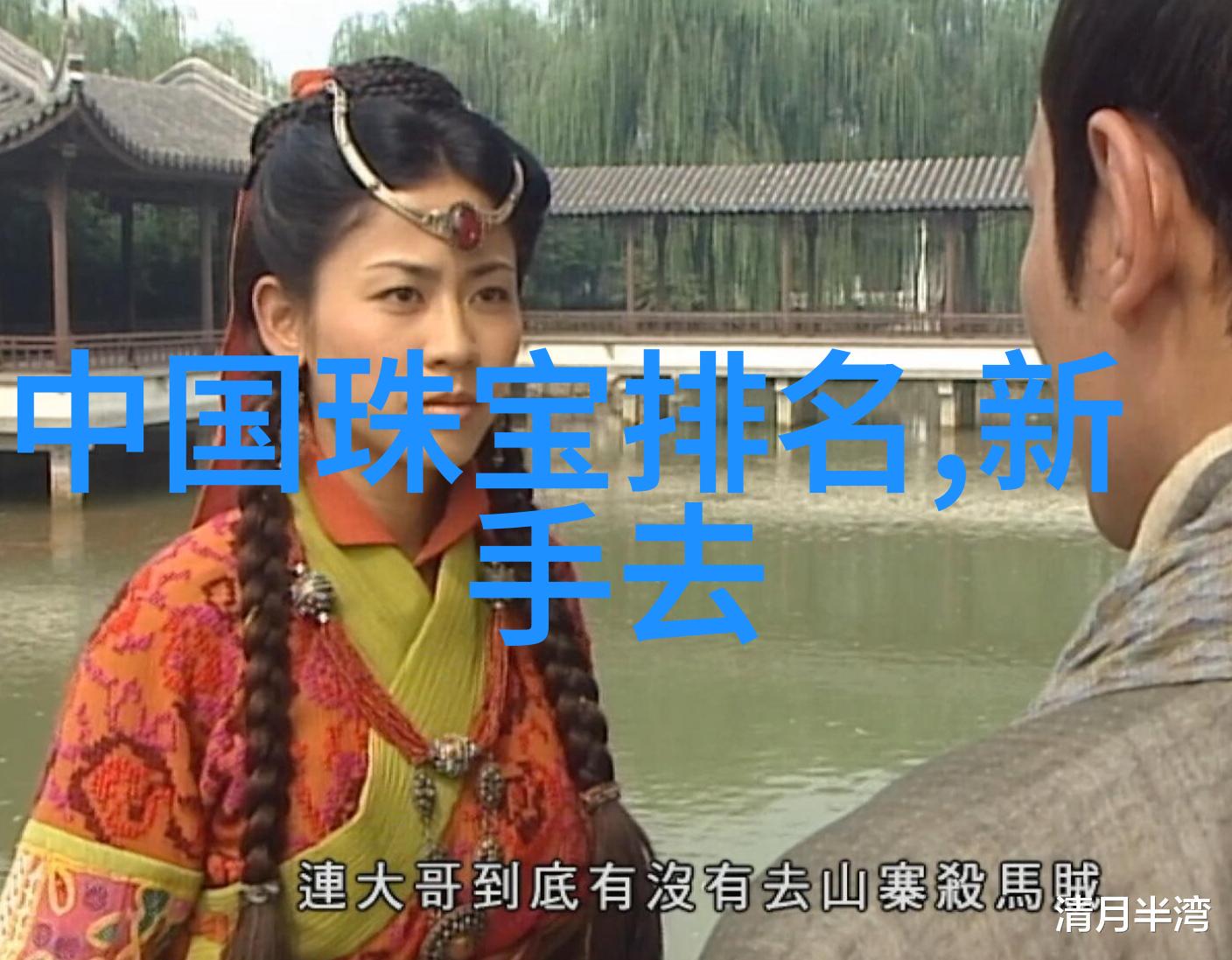 这颗史上最大的蓝钻被拍走了