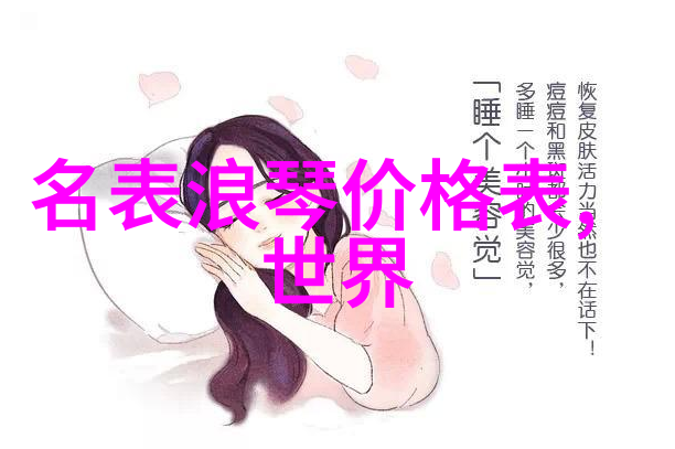 涡飞之后 万国又一款标志性陀飞轮IWC万国表