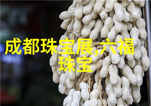 史上最贵的彩色宝石你看上了吗