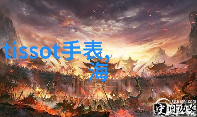 Cerruti 1881手表要如何保养