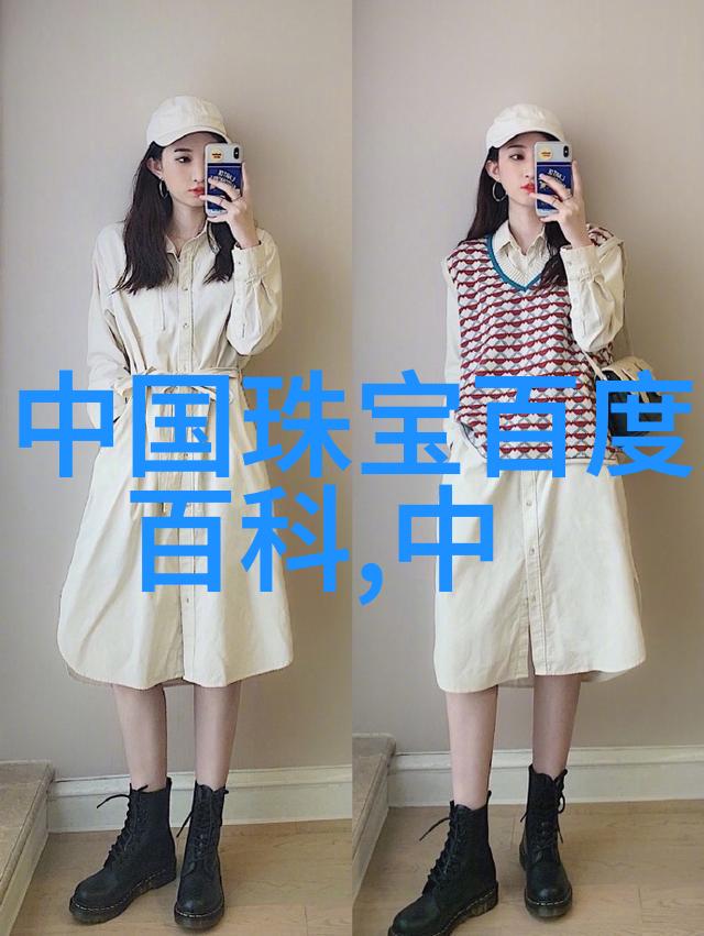 心系蝴蝶结