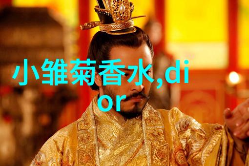 属于你的人生香水看完这篇就能找到