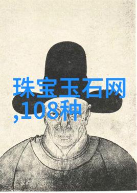 七大传奇祖母绿珠宝 皇家臻品典范