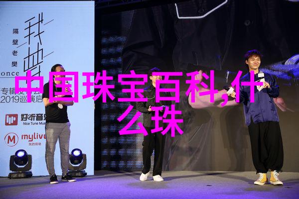 打破冬日沉闷 给手腕来点儿色彩