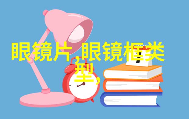 AI眼镜概念热炒 亚世光电和创维数字纷纷澄清影响