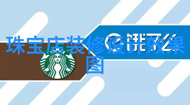 多彩巴西 宝石之国