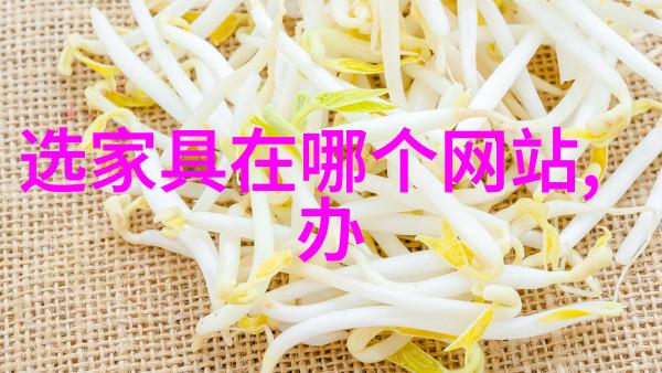 镂空设计 诠释夏居清凉感