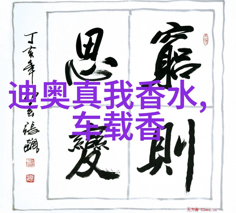 香菜味沐浴露 有些味道丧心病狂