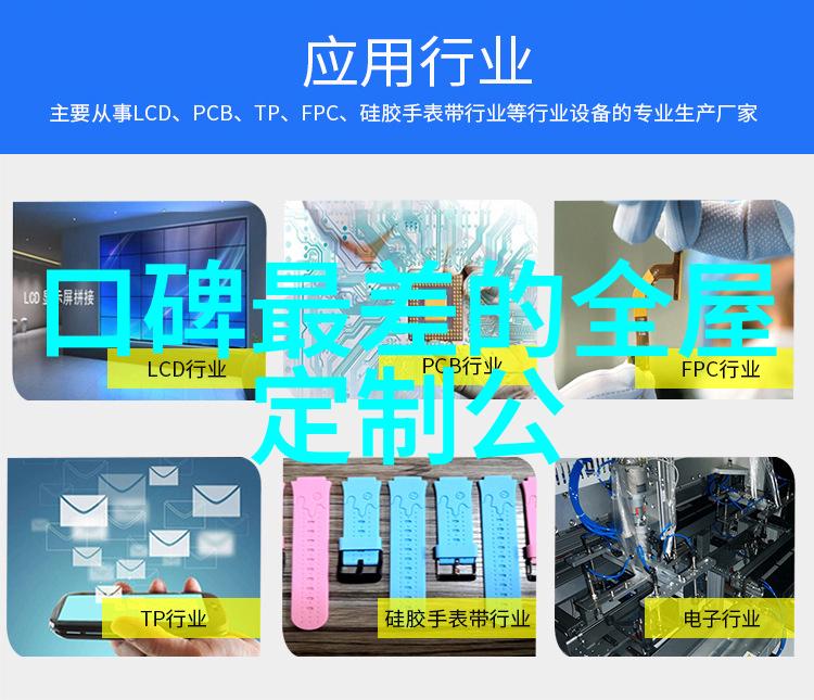 山本耀司漫画大眼妆 巴黎上演诡异东瀛风