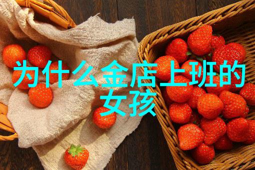 十个关于珠宝的常见问题