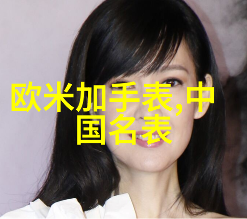 机械手表日常保养延长手表寿命